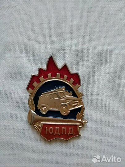 Значок Юный друг пожарной дружины, СССР
