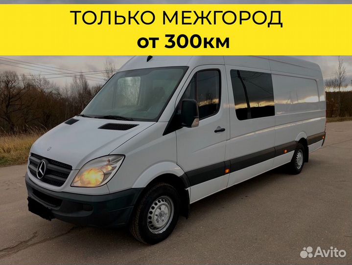 Перевозка усопших только от 300 км