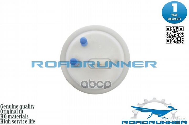 RR6104FPA Насос топливный электрический в сборе