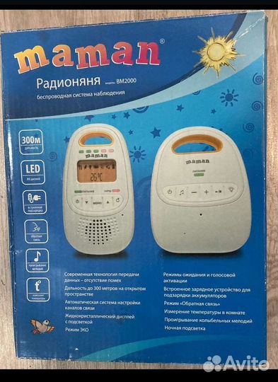 Радионяня Maman BM2000