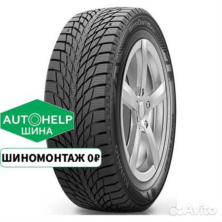 Kumho WinterCraft Ice Wi51 185/65 R14 90T