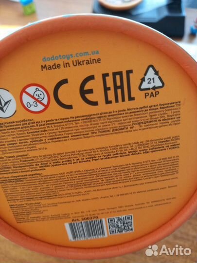 Паззлы dodo пираты в тубусе