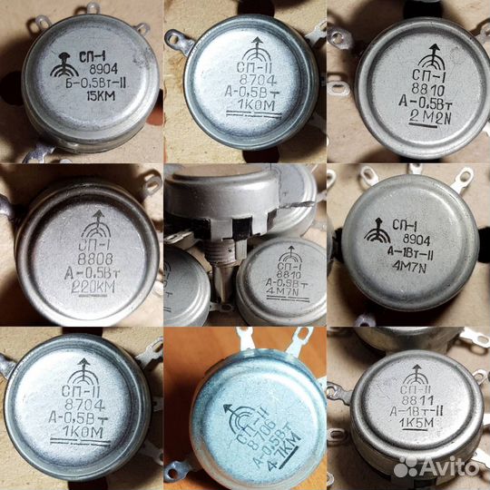 Резисторы СССР Омлт-1, сп, пэв