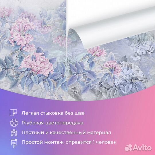 Дизайнерские фотообои 