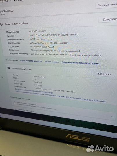 Игровой ноутбук 17 дюймов IPS/16Gb ram/GTX 1050/I5