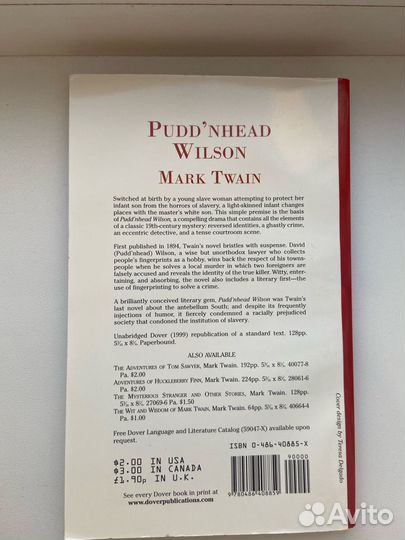 Книги на английском