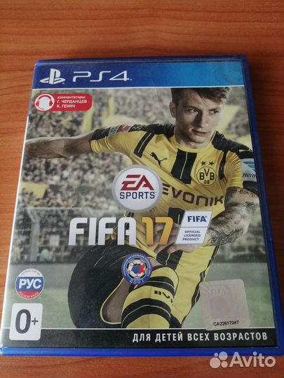 Fifa 17 ps4