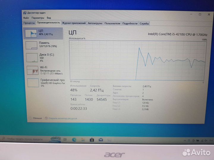 Ноутбук белый Acer aspire V 13'3 Core i5 16gb