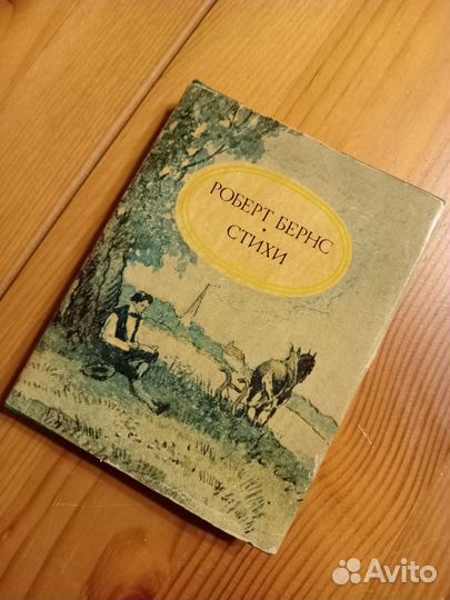 Миниатюрные книги СССР