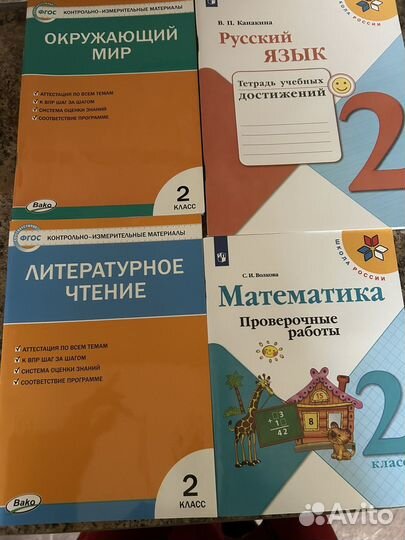 Тетради для контрольных
