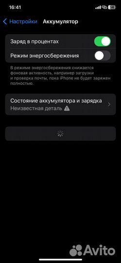iPhone Xr, 64 ГБ