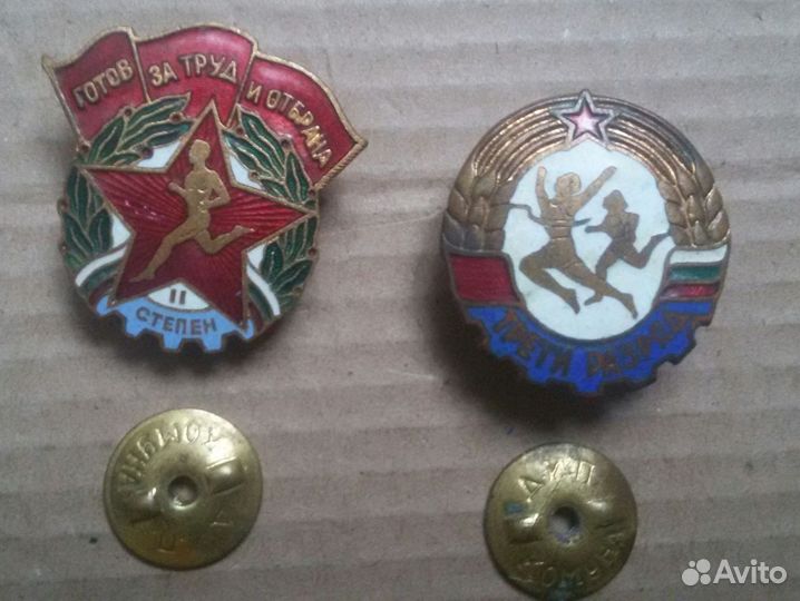 Знак - болгария - 2 степень и 3 разряд. Одним лот