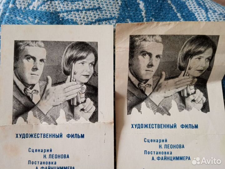 Реклама советского кино, 1978 год