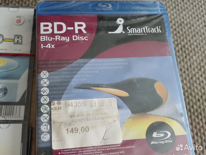 Болванка, Blu-ray, DVD-R, CD-R, BD-RE, BD-R