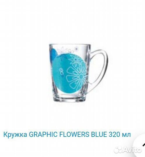 Набор посуды luminarc