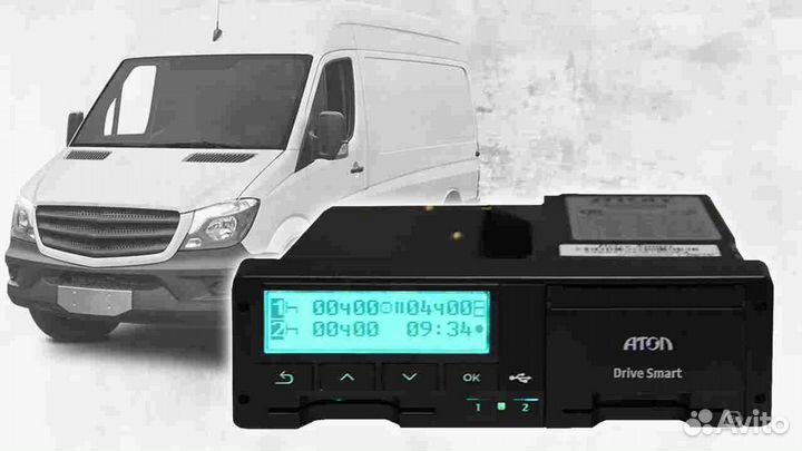 Новый тахограф Атол, с подключением и гарантией