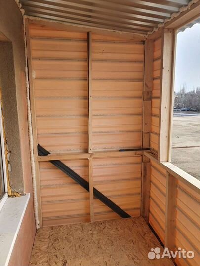 Балкон удлинённый 1.5м на 3.2м