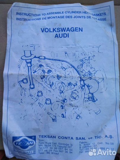 Комплект прокладок сальников двигателя фольксваген