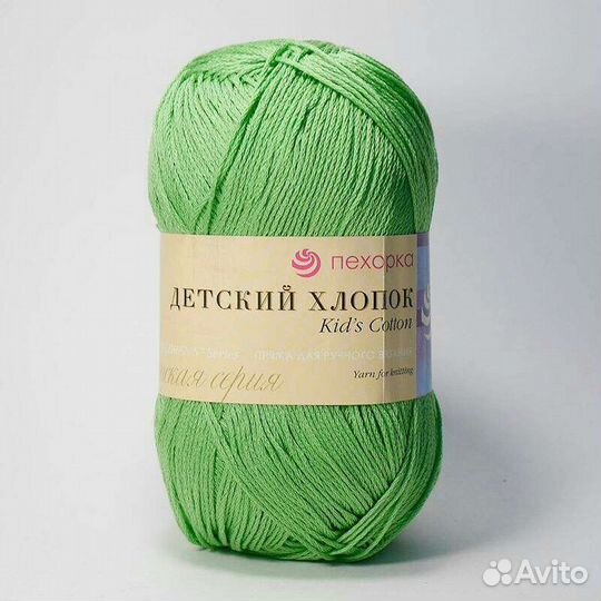 Пряжа для вязания хлопок