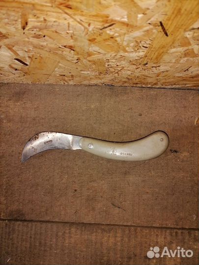 Садовый нож СССР