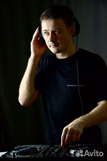 Диджей (со своим звуком)