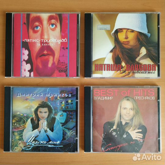 Музыкальные cd диски