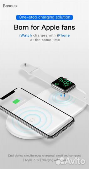 Беспроводное зарядное устройство baseus