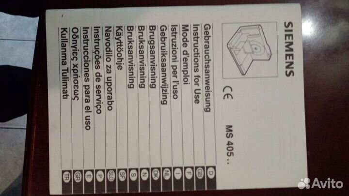 Ломтерезка слайсер siemens