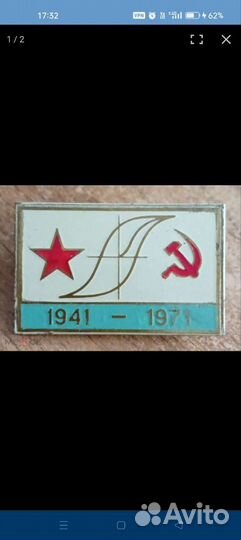 Знак 100 лет Подводному Флоту России, тяжёлый,винт