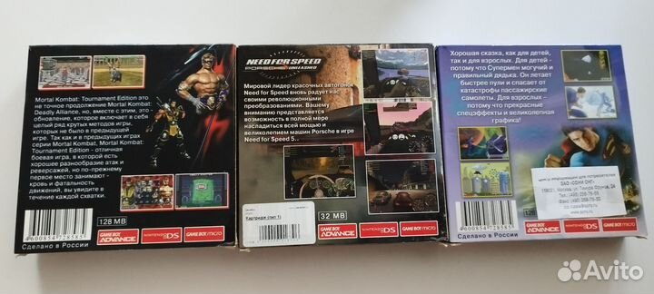 Game boy advance sp картриджи