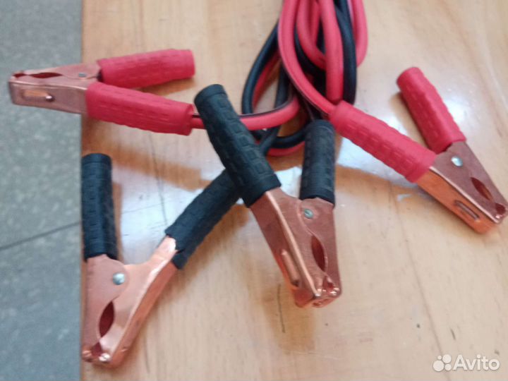 Пусковые провода
