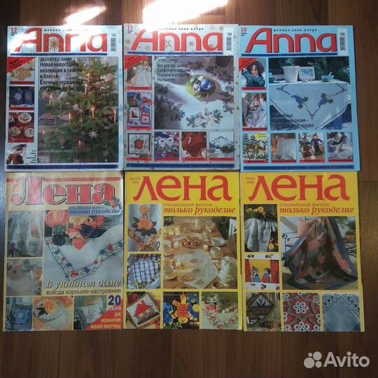 Журналы по рукоделию Anna от Burda