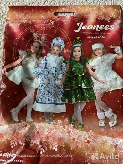 Костюм снежинки