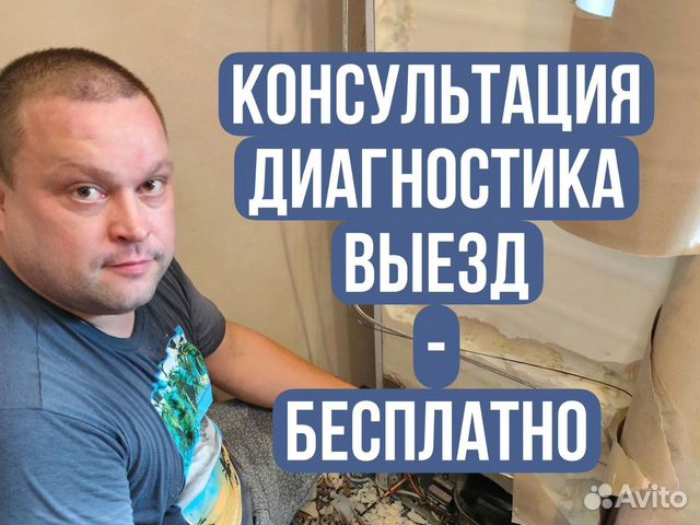 Ремонт холодильников / ремонт стиральных машин