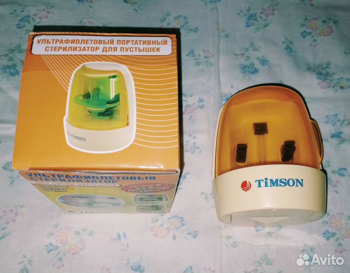 Стерилизатор ультрафиолетовый для сосок Timson