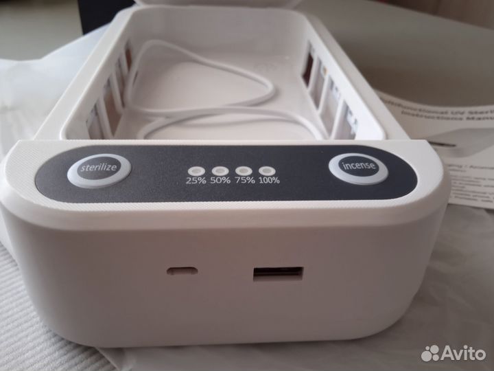 Стерилизатор