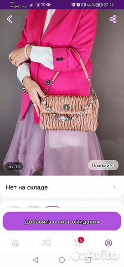 Сумка женская новая