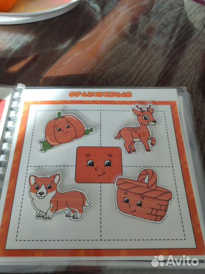 Изучение цвета Книжка детская