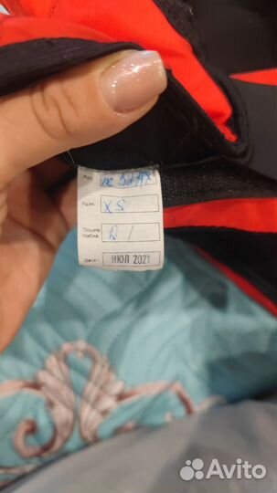 Жилет защитный рэй-спорт 