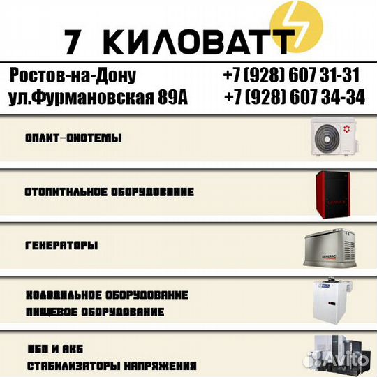 Стабилизатор напряжения Энергия Hybrid 2000