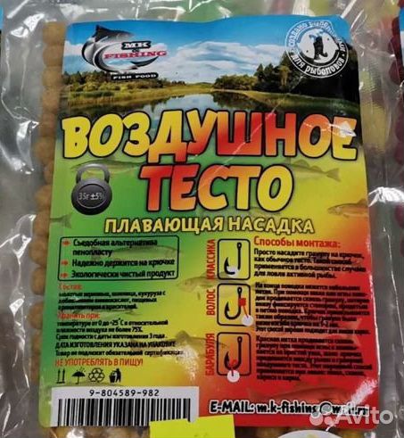 Воздушное тесто