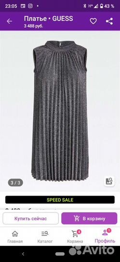 Вечернее платье