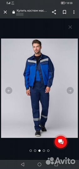 Спецодежда летняя