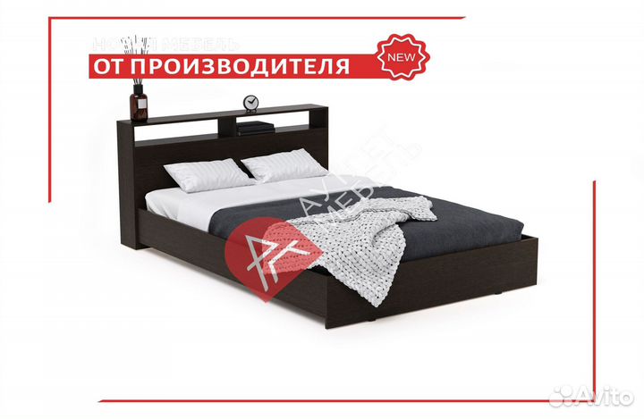 Кровать двухспальная