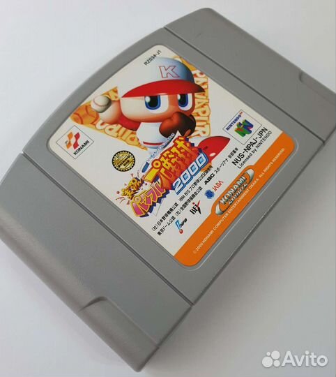 Nintendo 64 Jikky Powerful Pro Yaky 2000