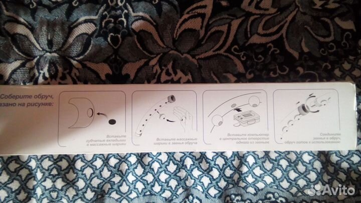 Фитнес обруч