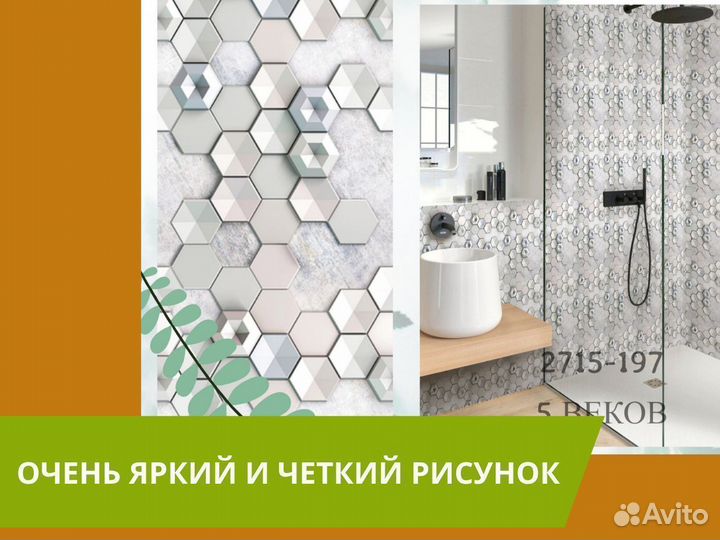 Стеновые панели пвх для отделки