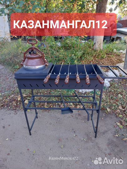 Мангал новинка