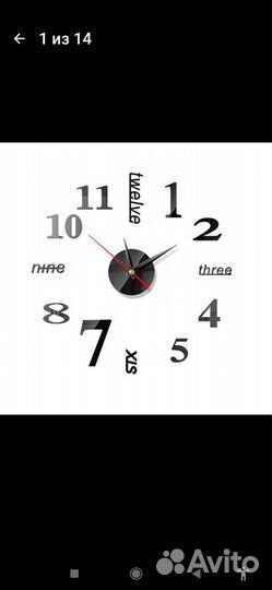 Часы электронные настенные