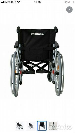 Коляска инвалидная Otto bok